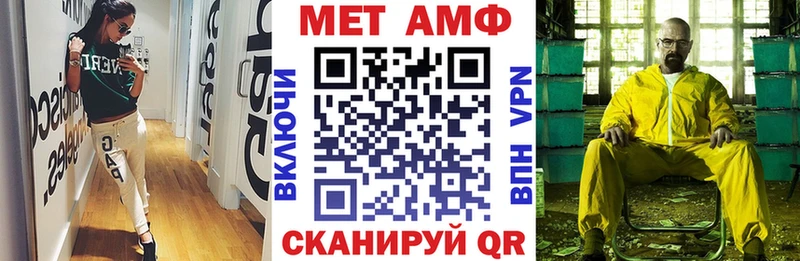АМФ Розовый Ярославль