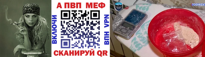 сайты даркнета телеграм  где купить   Ярославль  A-PVP СК 