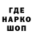 Кетамин VHQ SkinnySkinch