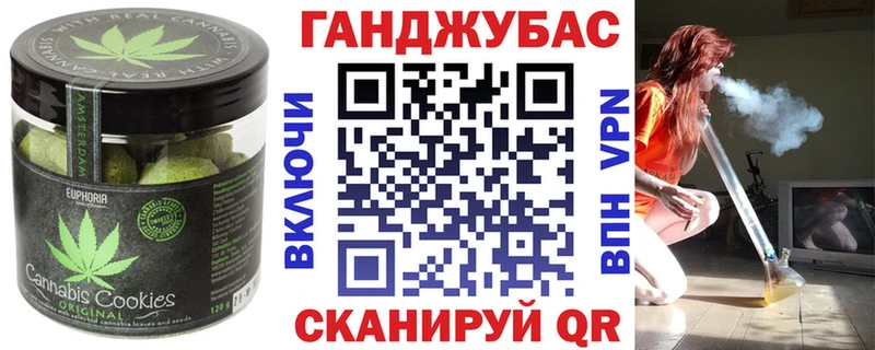 Cannafood марихуана  закладка  Ярославль 