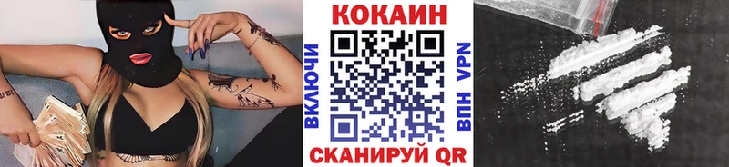 Кокаин 98% Ярославль