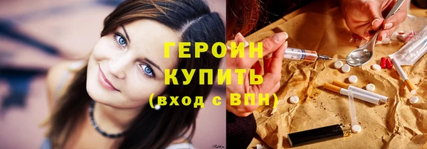 соль курить ск Богданович