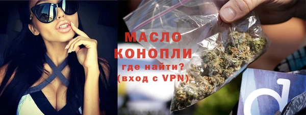 каннабис Богородицк