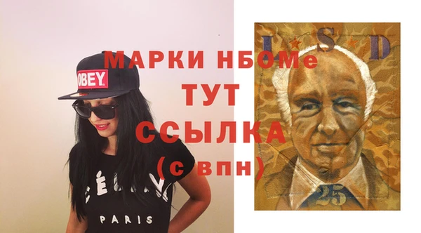 дурь Богородск