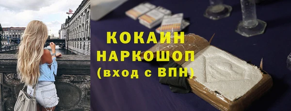 соль курить ск Богданович