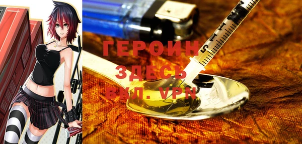 дурь Богородск