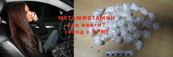 каннабис Богородицк