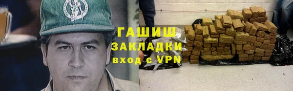 соль курить ск Богданович