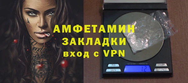 кокаин премиум Беломорск