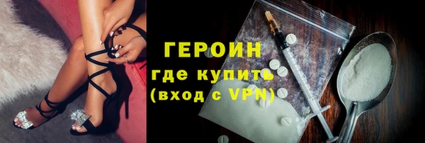 соль курить ск Богданович