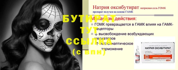 дурь Богородск
