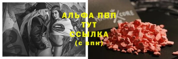 каннабис Богородицк