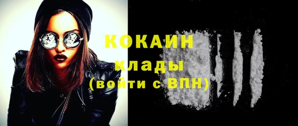 соль курить ск Богданович