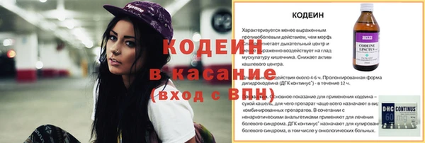 каннабис Богородицк