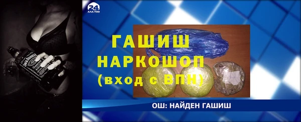 каннабис Богородицк