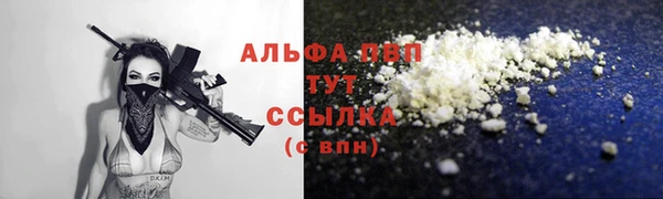 дурь Богородск