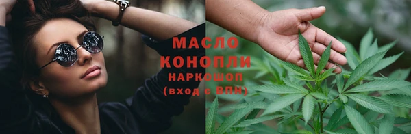 соль курить ск Богданович