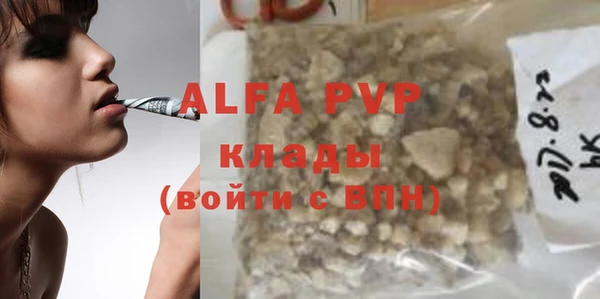 каннабис Богородицк