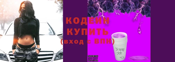 соль курить ск Богданович