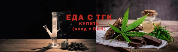 дурь Богородск