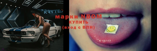 соль курить ск Богданович
