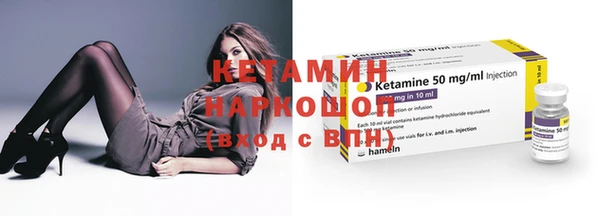 соль курить ск Богданович