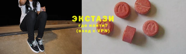 соль курить ск Богданович