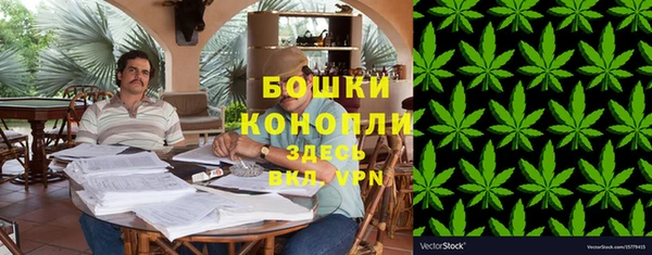 каннабис Богородицк