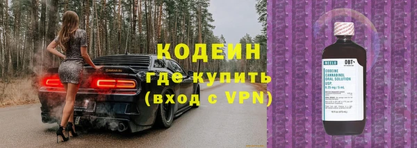 каннабис Богородицк