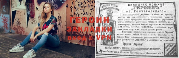 соль курить ск Богданович