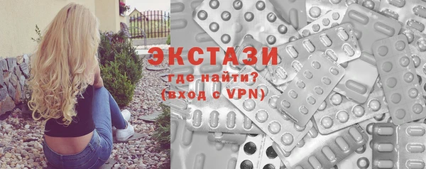 соль курить ск Богданович