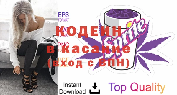 мефедрон VHQ Белокуриха