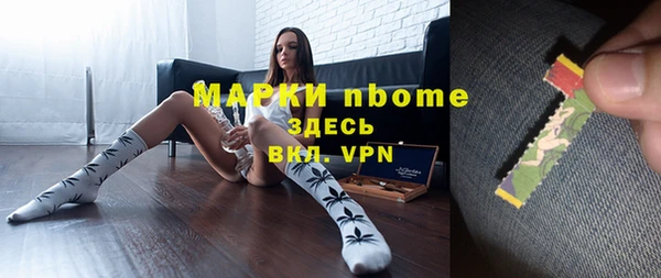 дурь Богородск