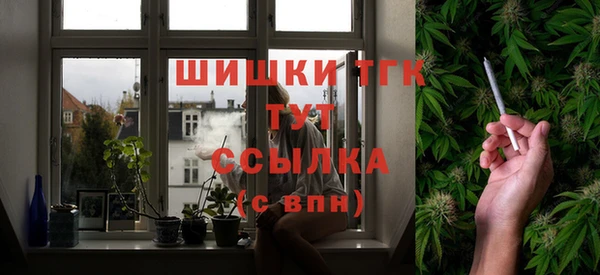 каннабис Богородицк