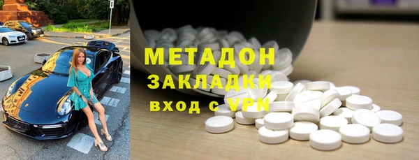 соль курить ск Богданович