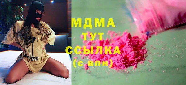 дурь Богородск