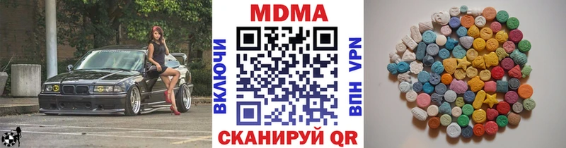 МДМА молли  Ярославль 