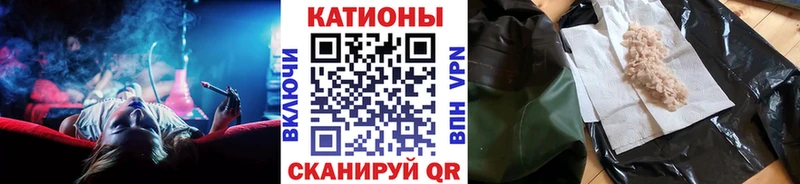 наркотики Ярославль ОМГ ОМГ ONION Мефедрон mephedrone
