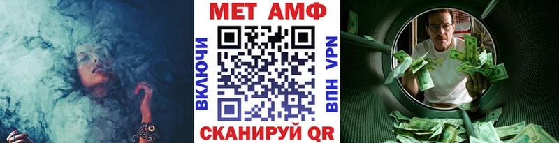 МЕТАМФЕТАМИН кристалл  цены   Ярославль 