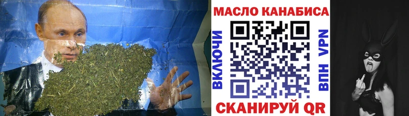 Дистиллят ТГК вейп с тгк  площадка телеграм  Ярославль  ОМГ ОМГ ССЫЛКА 