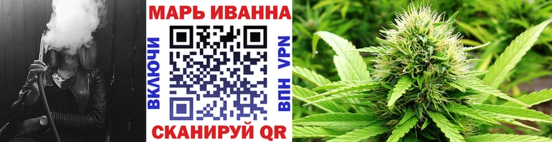 МАРИХУАНА Ganja Ярославль